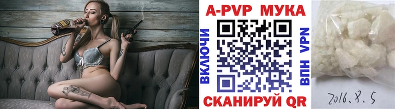 Что такое Семилуки Alpha-PVP  hydra tor  Псилоцибиновые грибы  КОКАИН  МЕФ 