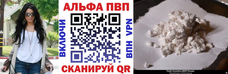 Alpha PVP СК КРИС  Семилуки 