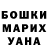 A PVP мука Georgina Whitby