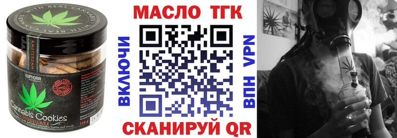 Печенье с ТГК марихуана  Семилуки 