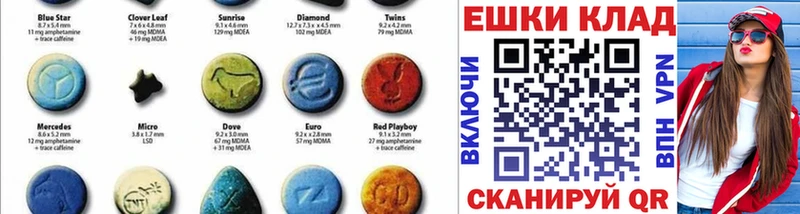закладки  Семилуки  Ecstasy XTC 