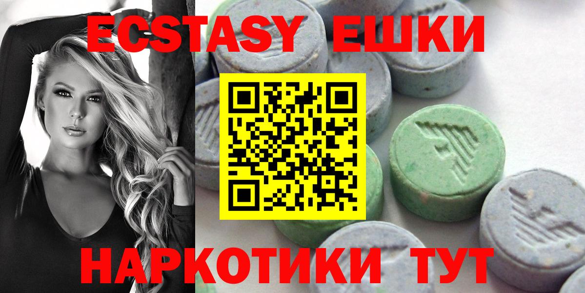 Экстази Дубай Семилуки