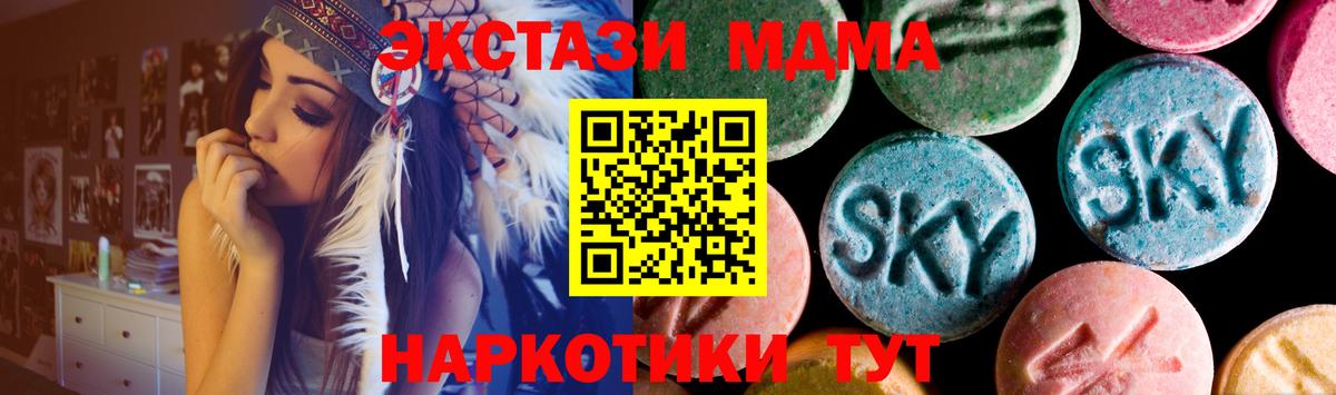 Экстази ешки  ЭКСТАЗИ бентли  Вход с VPN  Семилуки 