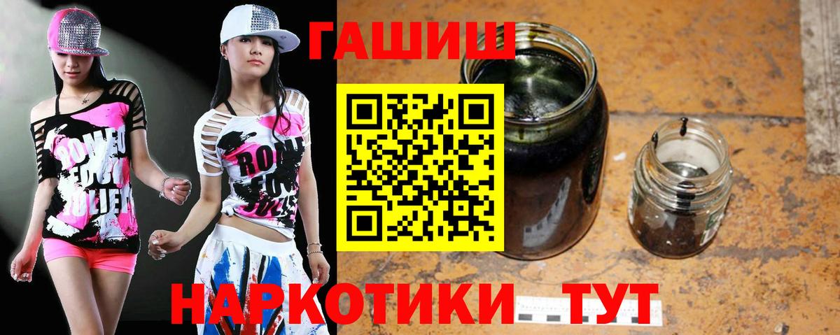 Семилуки  ГАШИШ AMNESIA HAZE  Вход с VPN  ГАШ 40% ТГК 
