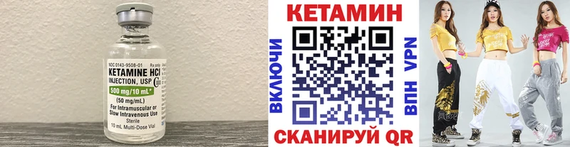 КЕТАМИН ketamine  Семилуки 