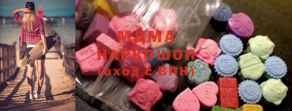 COCAINE Балахна