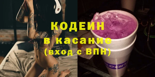мяу мяу мука Семилуки