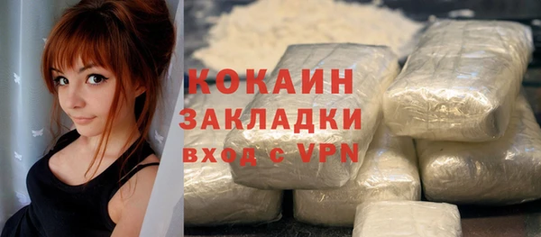 COCAINE Балахна