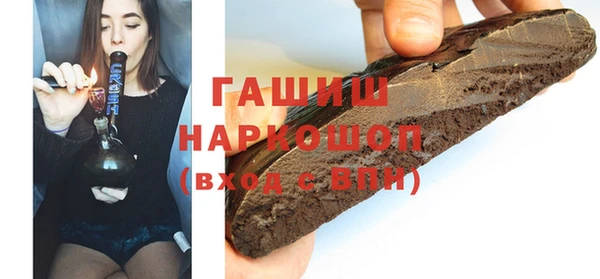 экстази Баксан