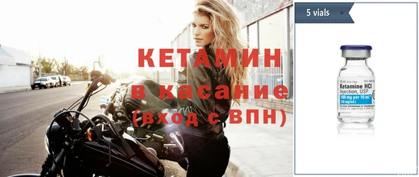 COCAINE Балахна