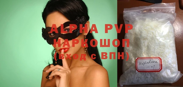 винт Балабаново