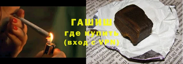 COCAINE Балахна