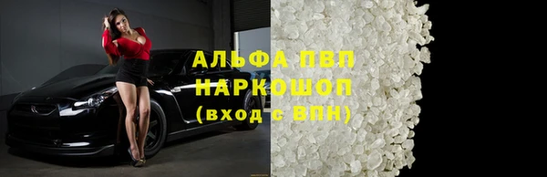 COCAINE Балахна