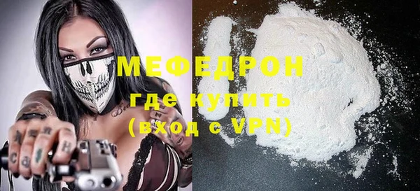 винт Балабаново