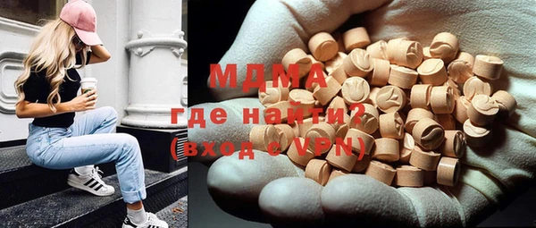COCAINE Балахна