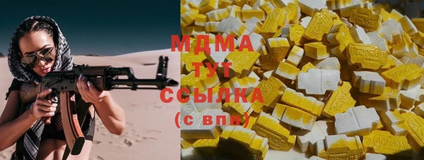 COCAINE Балахна