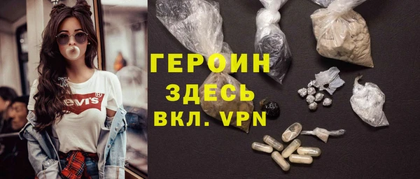 COCAINE Балахна