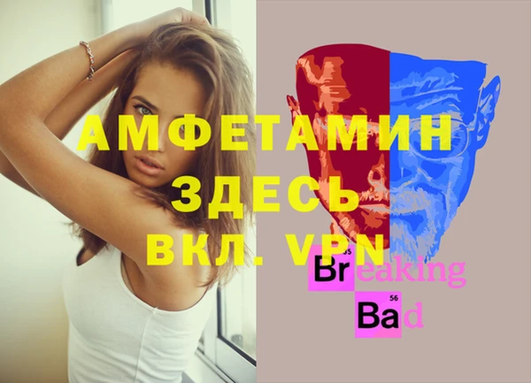 винт Балабаново
