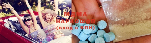 мяу мяу кристалл Семёнов