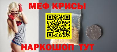 наркотики Ставрополь
