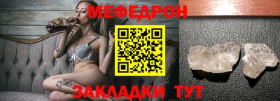 мефедрон VHQ Старая Купавна