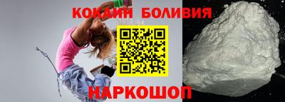 наркотики Ставрополь