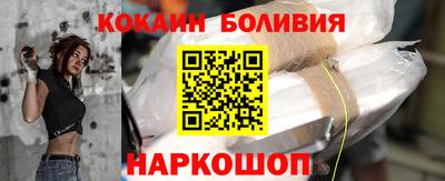 наркотики Ставрополь