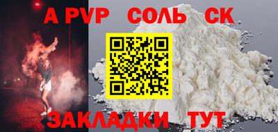 бошки Среднеуральск