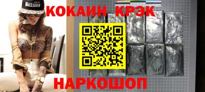мефедрон VHQ Старая Купавна