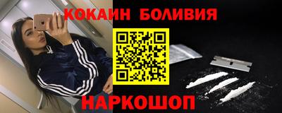 наркотики Ставрополь