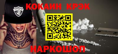 наркотики Ставрополь