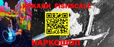 мефедрон VHQ Старая Купавна