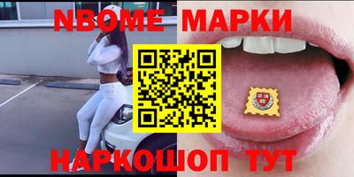 наркотики Ставрополь