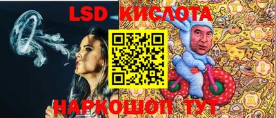 наркотики Ставрополь