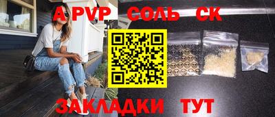 наркотики Ставрополь