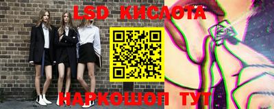 наркотики Ставрополь