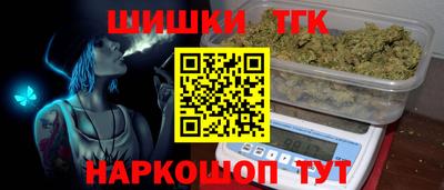 наркотики Ставрополь