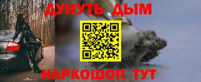 наркотики Ставрополь