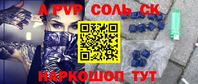 бошки Среднеуральск