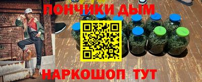 бошки Среднеуральск