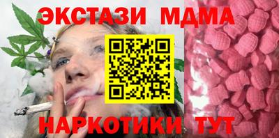 мефедрон VHQ Старая Купавна