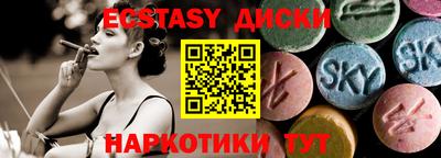 мефедрон VHQ Старая Купавна