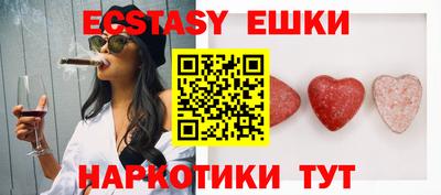 мефедрон VHQ Старая Купавна