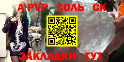 мефедрон VHQ Старая Купавна