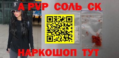 бошки Среднеуральск