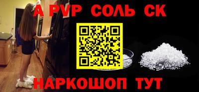 мефедрон VHQ Старая Купавна