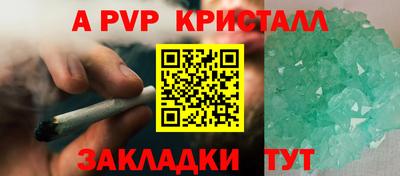 наркотики Ставрополь