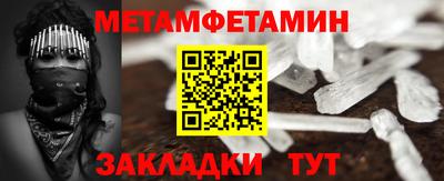 наркотики Ставрополь