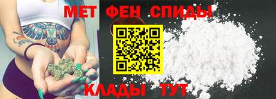 мефедрон VHQ Старая Купавна