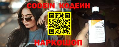 мефедрон VHQ Старая Купавна